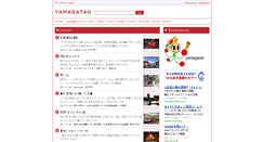Desktop Screenshot of air03-164.ppp.bekkoame.ne.jp