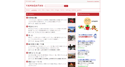 Desktop Screenshot of air03-163.ppp.bekkoame.ne.jp